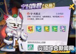 掠食植物园科技魔打法技巧详解