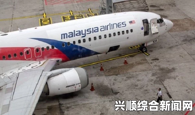揭秘MH370失踪真相，通信系统遭人为关闭疑云重重