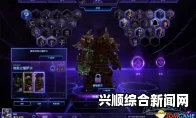 风暴英雄中的萨尔全技能剖析，集控制与爆发于一身