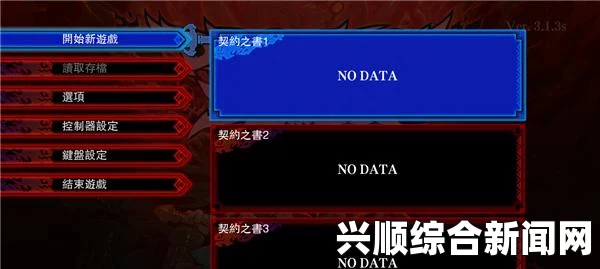 龙之死印不死的双龙任务攻略