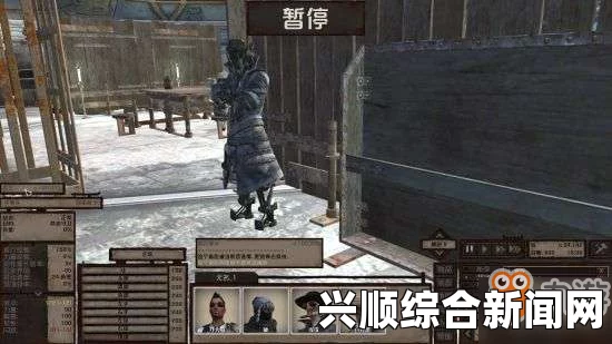 剑士逃犯状态解除方法
