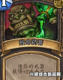 炉石传说酒色罪人达人奇迹贼卡组介绍