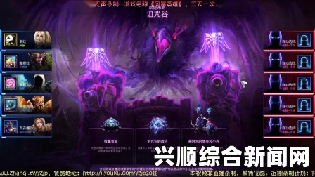 风暴英雄中的维拉深度解析，不一样的猎魔人，恶魔的天敌