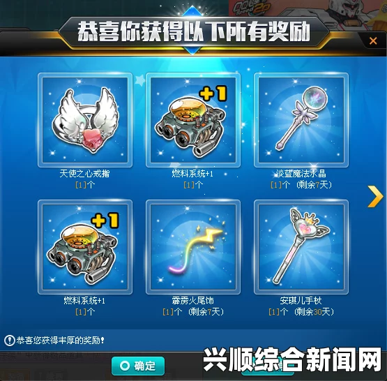 QQ飞车魔法百宝箱更新，永久S车御剑游侠迅猛出击