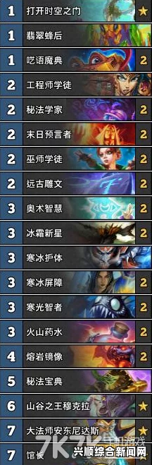 炉石传说，安戈洛奥秘法深度体验与攻略