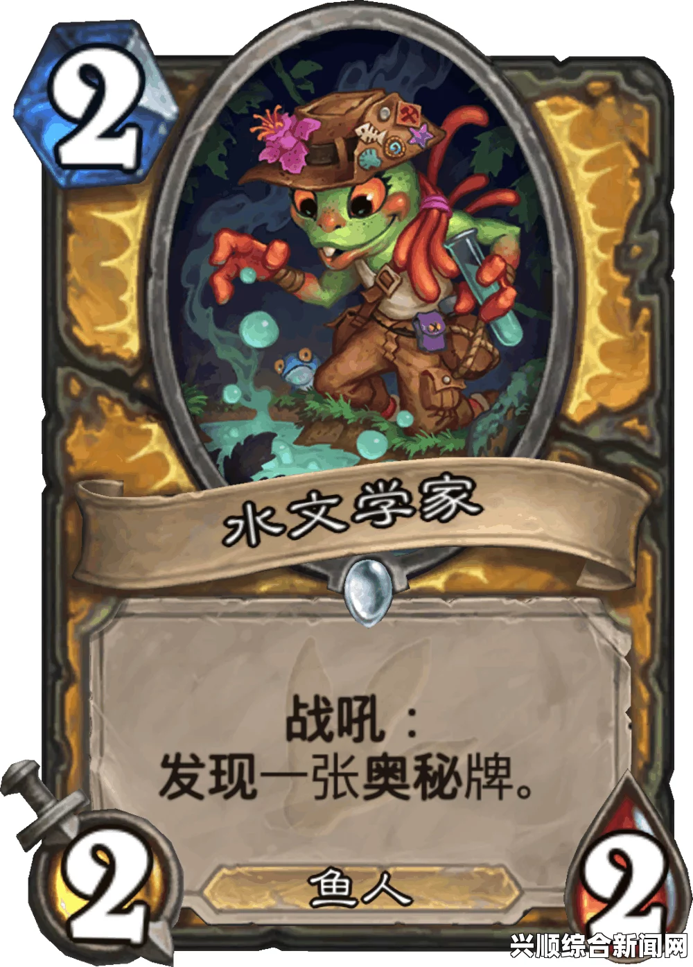 炉石传说安戈洛奥秘法心得