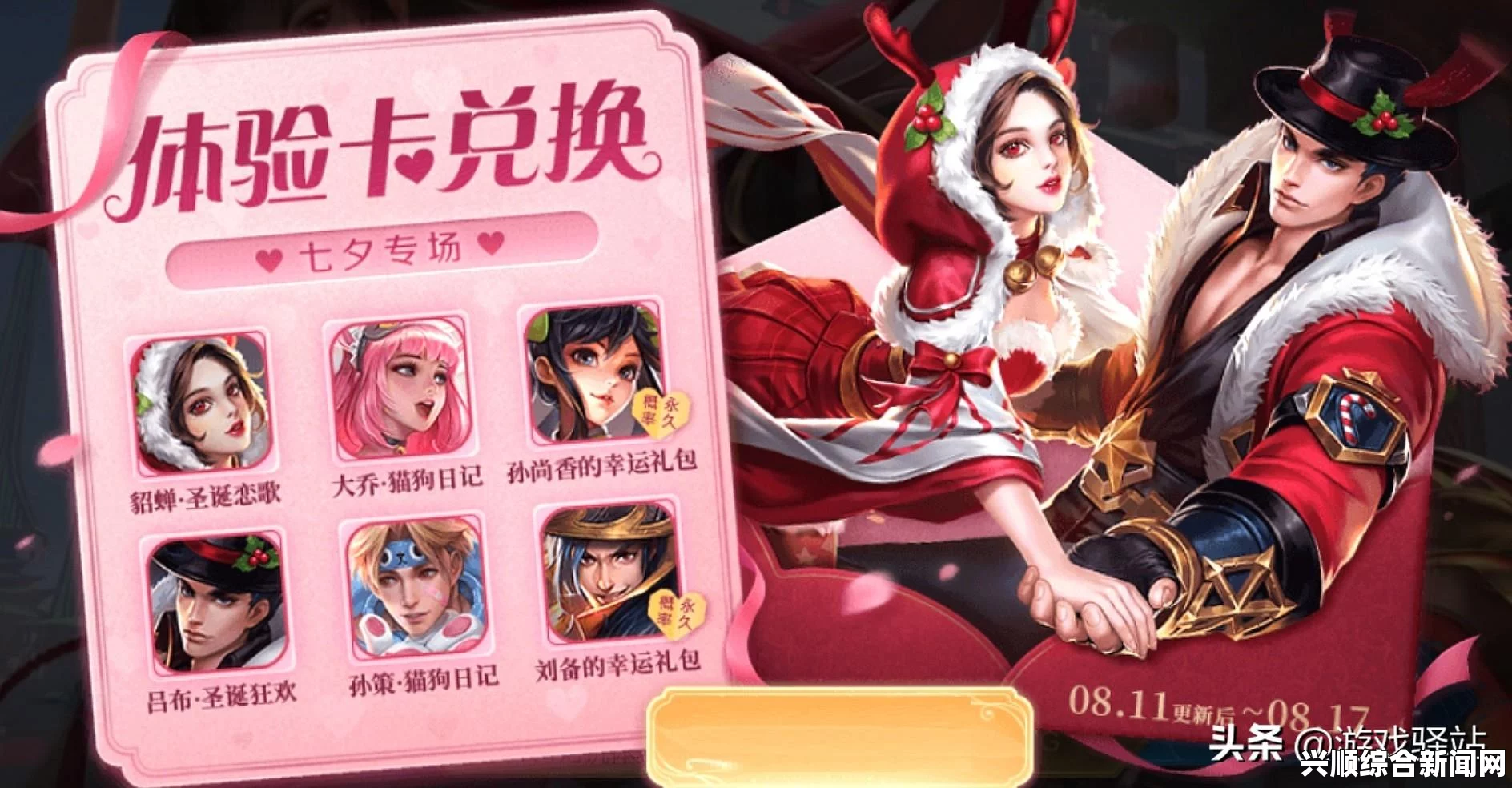 QQ飞车珍宝阁永久人气藏品揭秘，深海梦境系列闪亮登场
