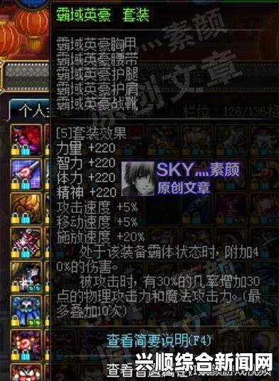 DNF猴戏技巧提升个人伤害输出攻略