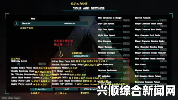 方舟，生存进化 服务器搭建图文教程