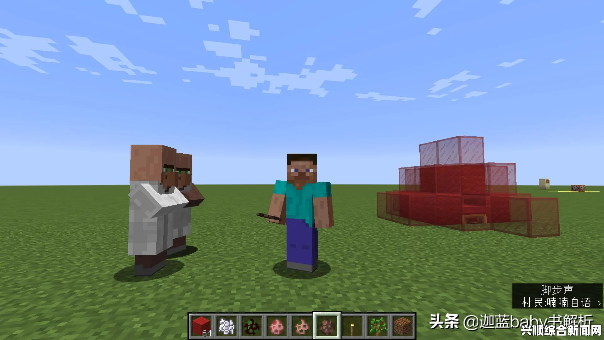 深入了解Minecraft，指令系统详解