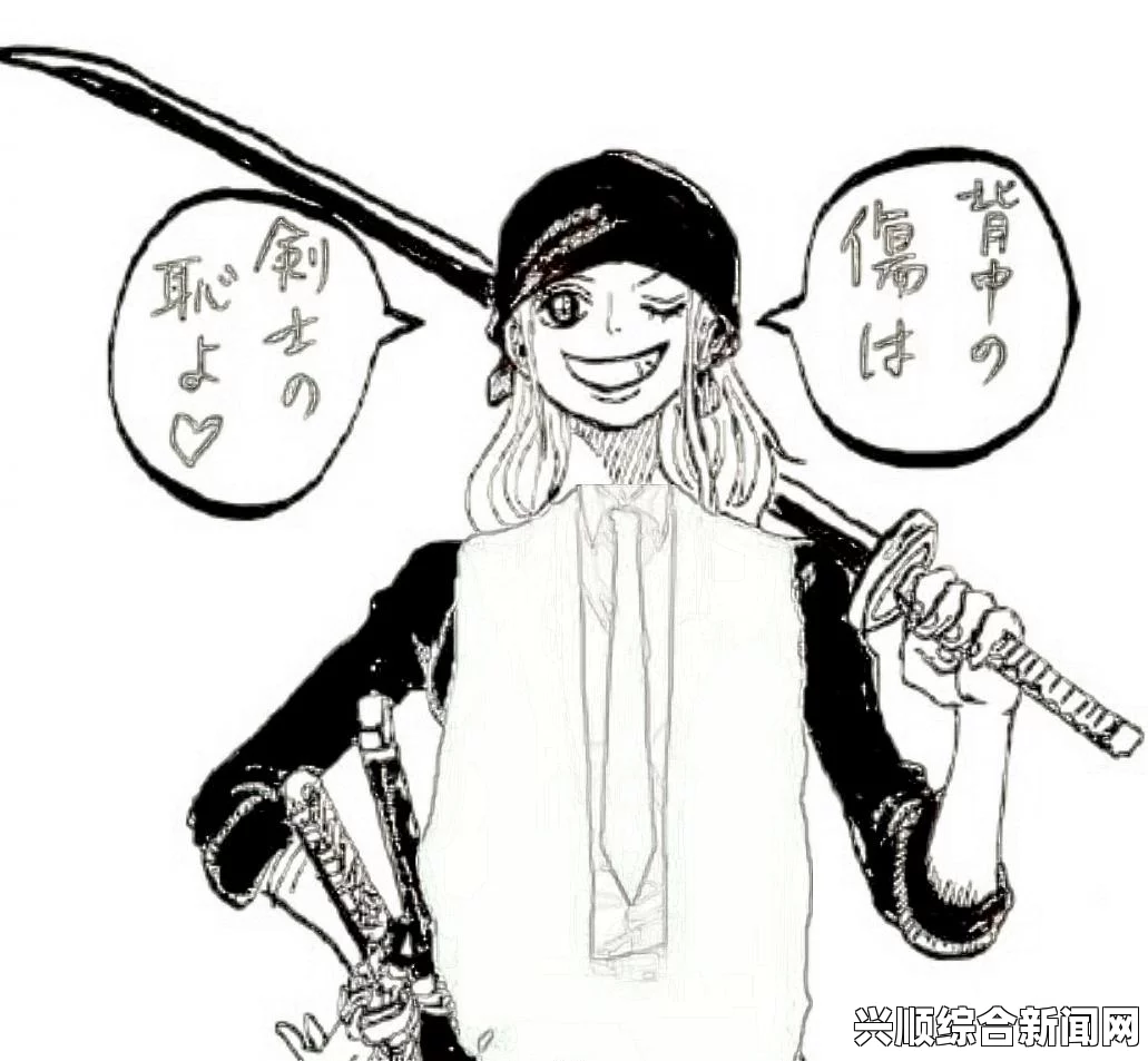 剑士机器人，探索与定位指南