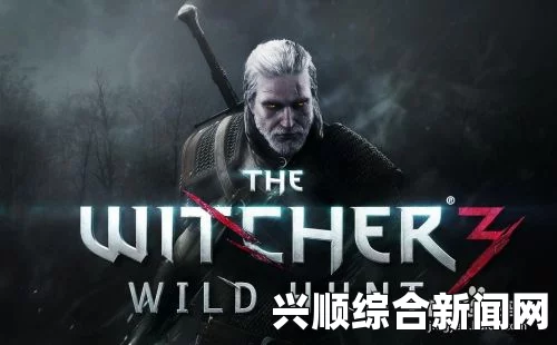 巫师3狂猎进阶炼金感叹号消除攻略，实用方法视频分享