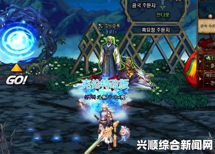 DNF阿法利亚营地介绍