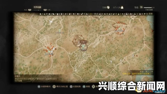 巫师3狂猎白金攻略—全中文详细奖杯资料汇总