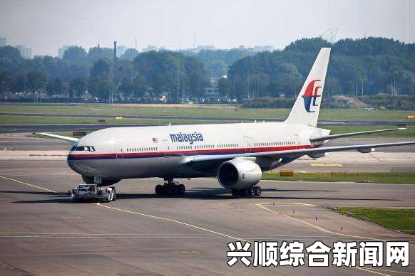 马航否认客机失联后曾向卫星发送数小时信号