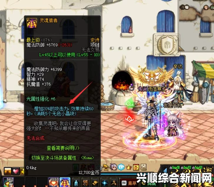 DNF简单分析90版本魂链地位