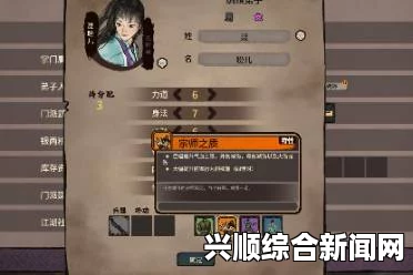 二、通过游戏任务获取脱衣秘籍