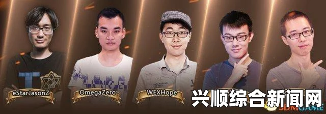 炉石中欧对抗赛5月9日战报，弱鸡连败引关注，Zero稳定晋级展现实力