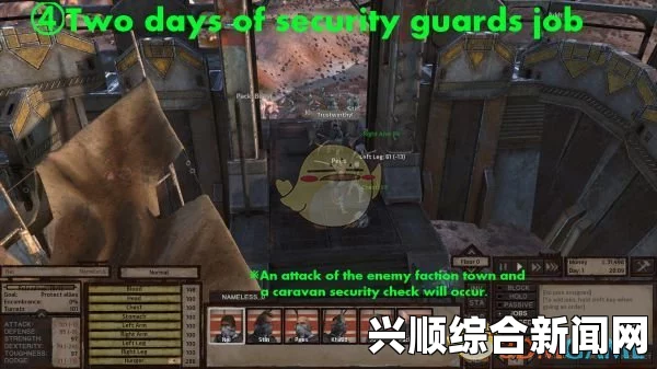 剑士城市房子通电指南