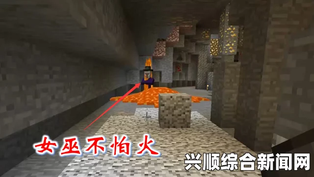 如何在我的世界中喝龙息