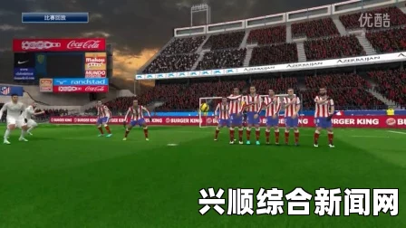 实况足球2015，一球成名精彩进球视频攻略集锦