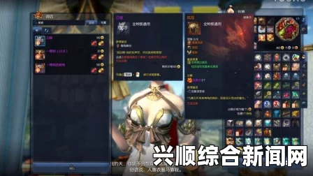 剑士防毒面具图纸获取攻略