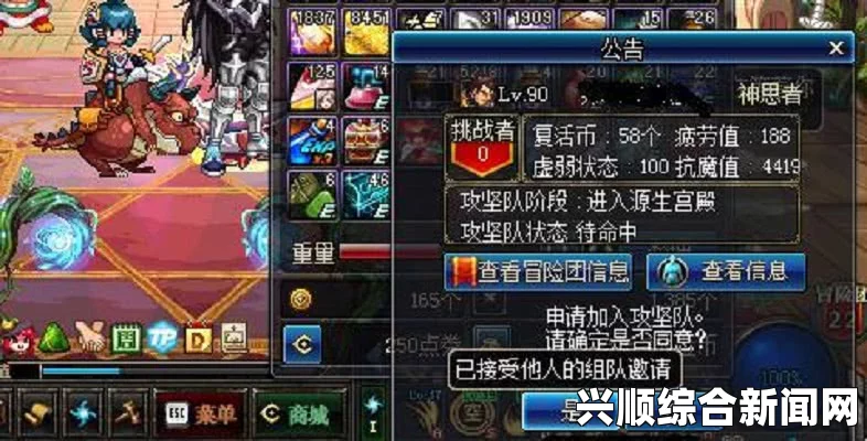 DNF灵魂猎者组队BUG修复，平民玩家福音来临，游戏体验再升级