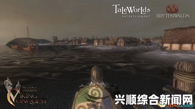 骑马与砍杀战团维京征服，维京征服不列颠的统治者关系