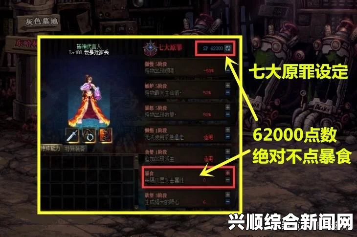 黑暗之魂2原罪学者，职业初始等级与点数对照表详解