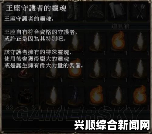 黑暗之魂2原罪学者成就系统详解与列表分享