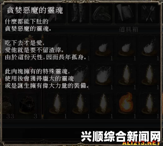 黑暗之魂2原罪学者成就系统列表分享