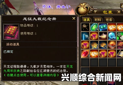 揭秘龙之死印中的龙球出现条件与神秘面纱探索