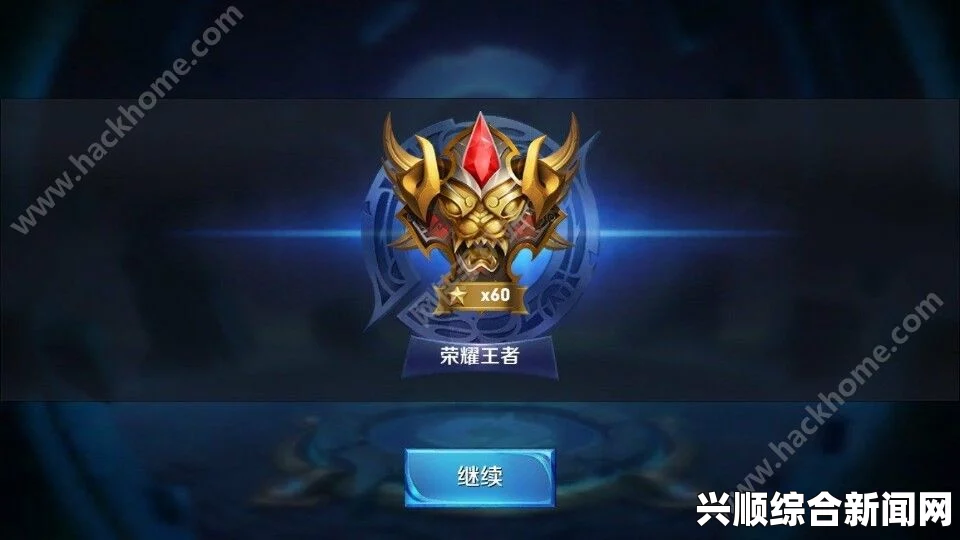 王者荣耀，青铜晋级白银攻略及排位打法技巧指南