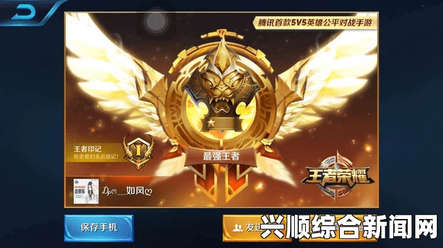 王者荣耀青铜上白银攻略及排位打法技巧