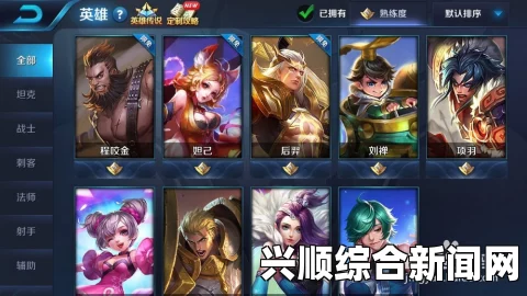王者荣耀青铜上白银攻略及排位打法技巧