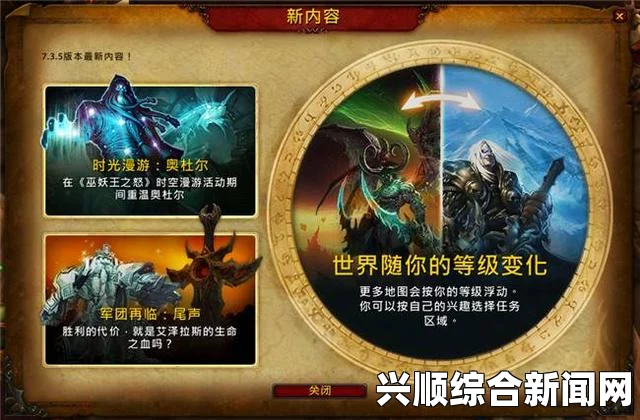魔兽世界7.2.5版本牧师套装改动介绍