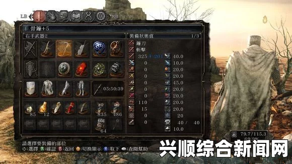 黑暗之魂2原罪学者全属性效果一览