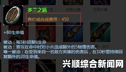 LOL多兰盾Bug解析与解决方法探讨