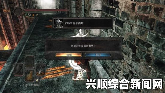 黑暗之魂2原罪学者支线任务黑暗契约攻略及达成条件