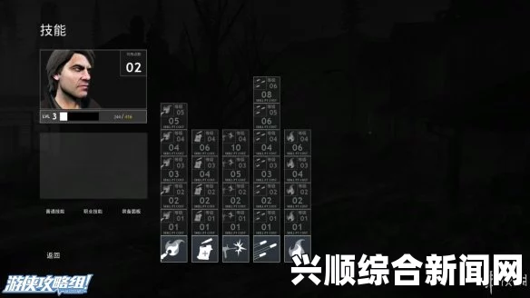 鬼屋魔影启示录，存档位置深度解析