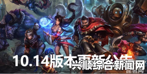 LOL排位赛开启时间及相关维护公告