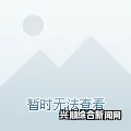 澳大利亚新州桉树惊现流血现象，疑受虫害影响