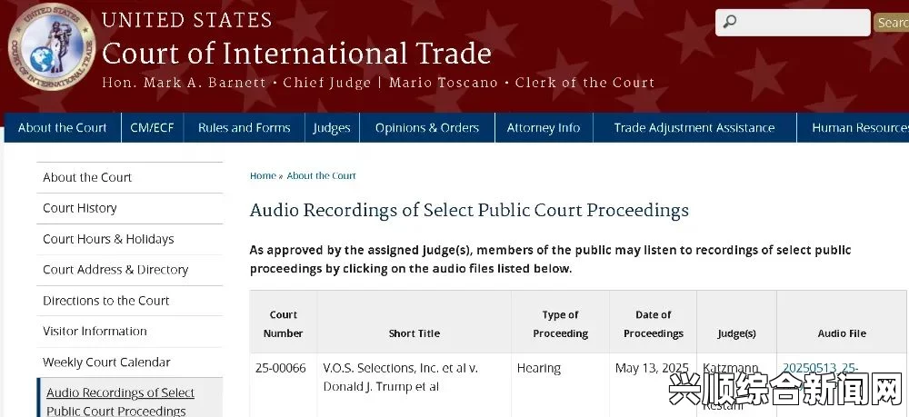 美国情报机构获法院允许延长电话记录保存期限