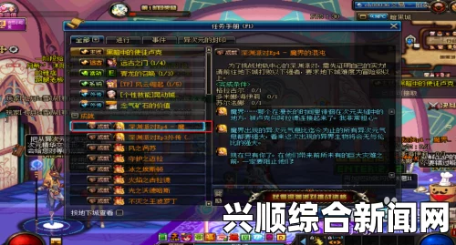 DNF时间裂缝介绍