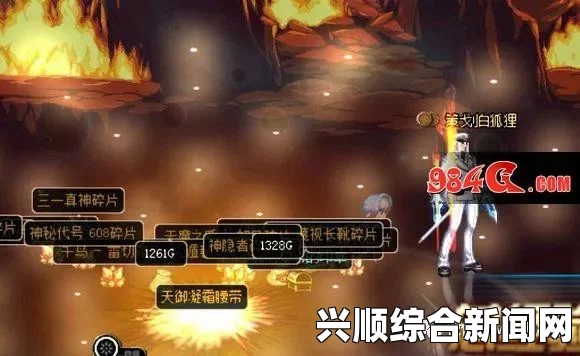 DNF时间裂缝触发攻略，详细解析触发方法