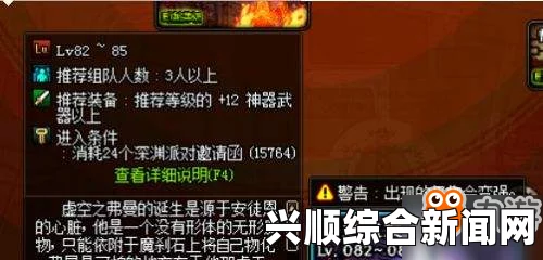 DNF时间裂缝触发方法详解