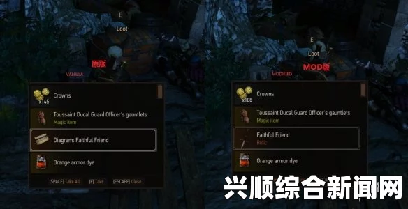 巫师3钙素获取攻略