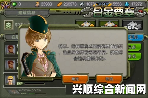 剑士失落之城机器人招募攻略
