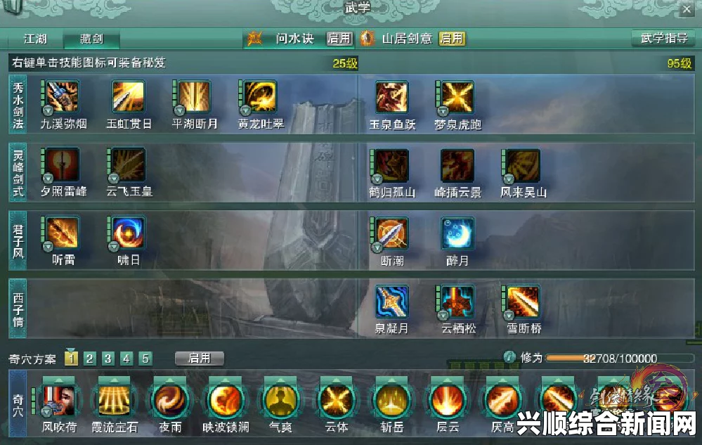 剑网3气纯PVP专业配装指南与攻略分享