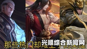 CF三种英雄M4简单比对